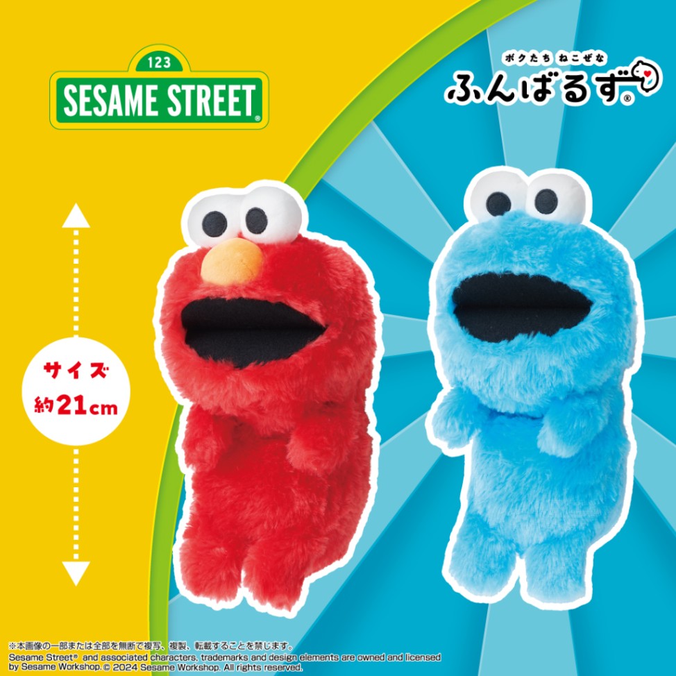 ふさふさエルモ メガBIGスカーフぬいぐるみ ふさふさエルモ メガBIG