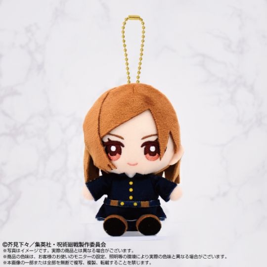 呪術廻戦】Chibiぬいおすわりマスコット 釘崎 野薔薇 | 呪術廻戦