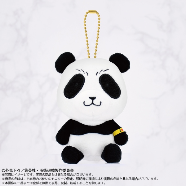 呪術廻戦】Chibiぬいおすわりマスコット パンダ | 呪術廻戦