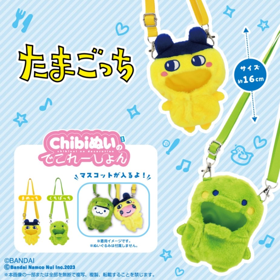 福袋 大丸 予約商品＞2025年10月再販予定【たまごっち】Chibiぬいのでこれ ストラップ