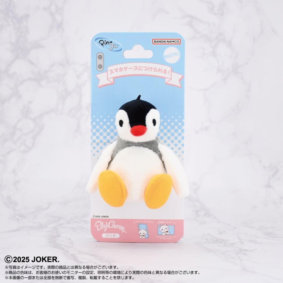 pingu出品 1991) Pingu with Knapsack 8