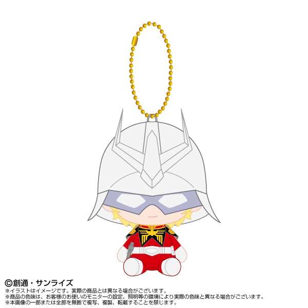 機動戦士ガンダム　Chibiぬいぐるみ　シャア・アズナブル 2點セット 機動戦士ガンダム シャア・アズナブル Chibiぬいぐるみ