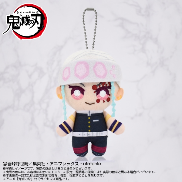 鬼滅の刃　宇髄天元 ラバスト ぬいぐるみ まとめ売り 鬼滅の刃 宇髄天元 まとめ売り - メルカリ