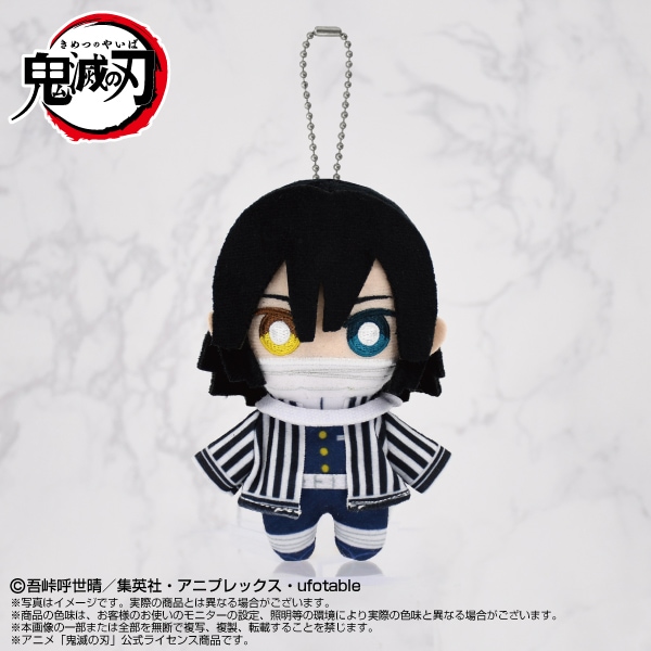 予約商品＞2025年9月発売予定【鬼滅の刃】Chibiぬいマスコット