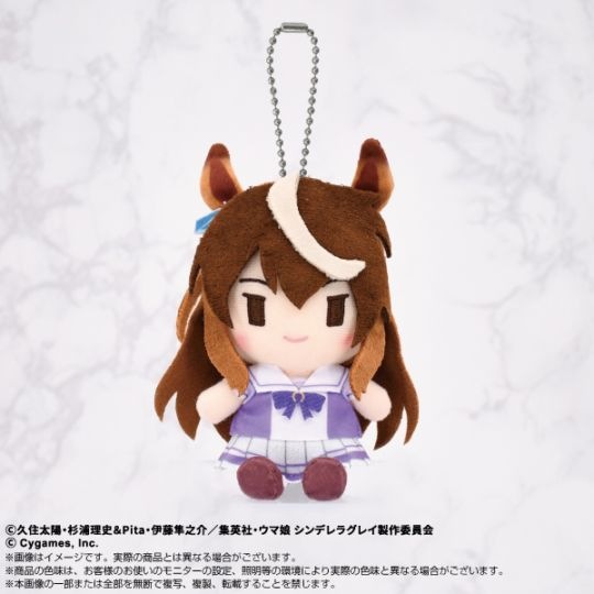アニメ『ウマ娘 シンデレラグレイ』】Chibiぬいおすわりマスコット