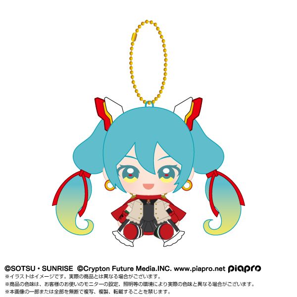 初音ミク ミクハロ　ぷりぬいマスコット ガンダム　大小セット ガンダム45周年×初音ミク】ぬいぐるみ ミクハロ | ガンダム45