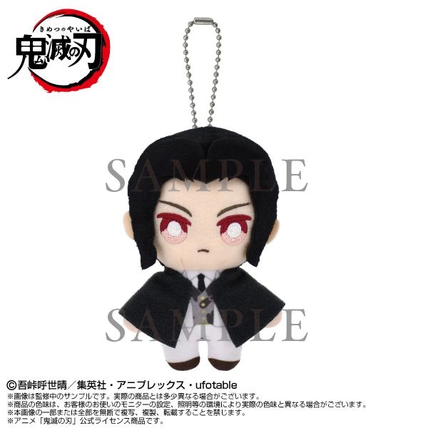 予約商品＞2025年12月発売予定【鬼滅の刃】Chibiぬいマスコット