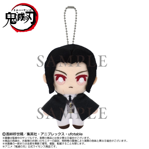 予約商品＞2025年12月発売予定【鬼滅の刃】Chibiぬいマスコット 鬼舞辻