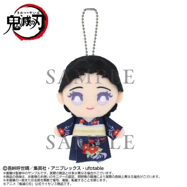 鬼滅の刃】Chibiぬいマスコット 珠世 | 鬼滅の刃 | shopぬい