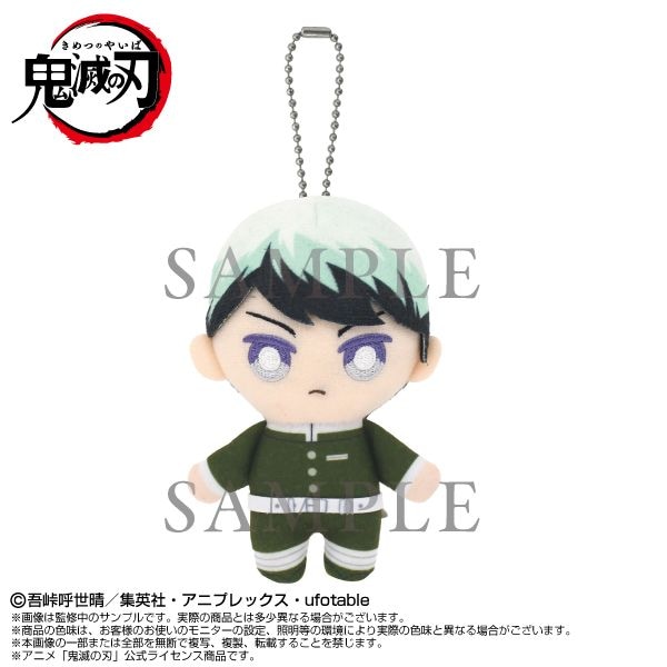 予約商品＞2025年12月発売予定【鬼滅の刃】Chibiぬいマスコット