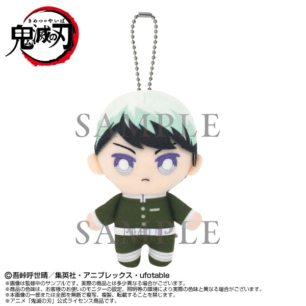 予約商品＞2025年12月発売予定【鬼滅の刃】Chibiぬいマスコット 愈史郎