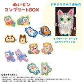 �ڥ���ȥ��ӡ�shop�̤����� �̤��ԥ󥳥�ץ꡼��BOX����ŵA5���ꥢ�ե������դ�������