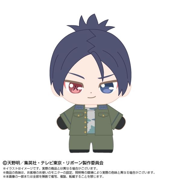 ねんどろいど 六道骸 家庭教師ヒットマンREBORN! おまけ付