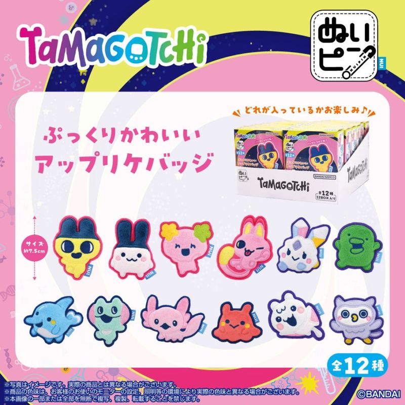 たまごっち】ぬいピン Tamagotchi Paradise コンプリートBOX（12