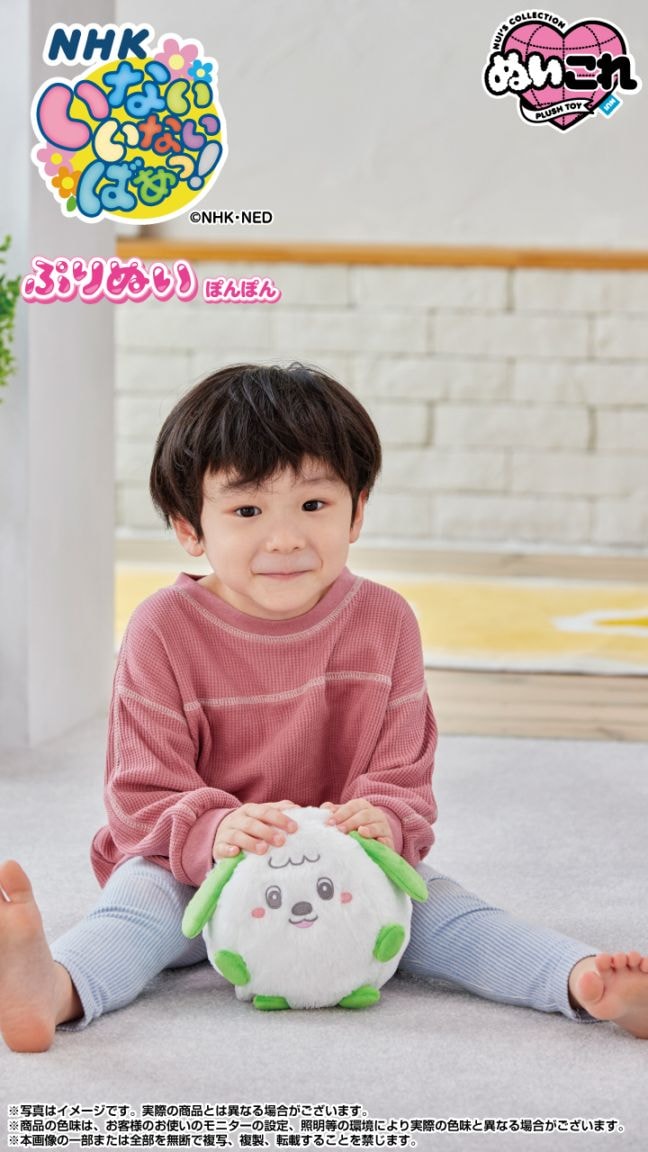 いないいないばあっ！】ぷりぬいぽんぽん ワンワン | Eテレ