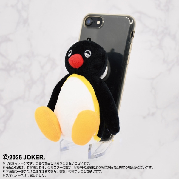 PINGU】PlayCharm ピングー めそめそ | PlayCharm,PINGU | shopぬい
