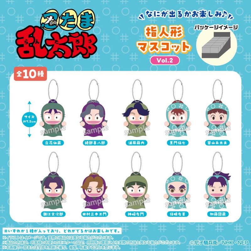 寄丸 ぬいぐるみ 指先シリーズ 0000000029982_0YzvUMP.jpg