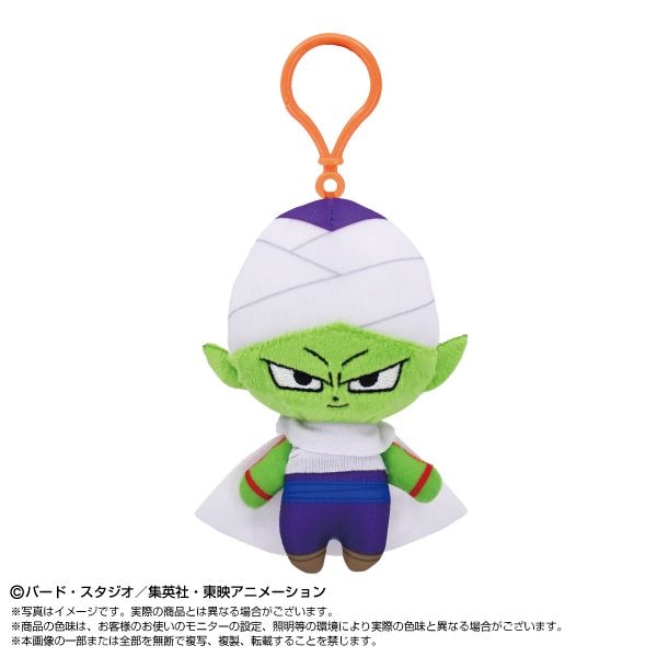 ドラゴンボールシリーズ】プラフックつきChibiぬいマスコット ピッコロ