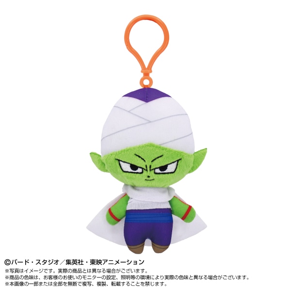 ドラゴンボールシリーズ】プラフックつきChibiぬいマスコット ピッコロ