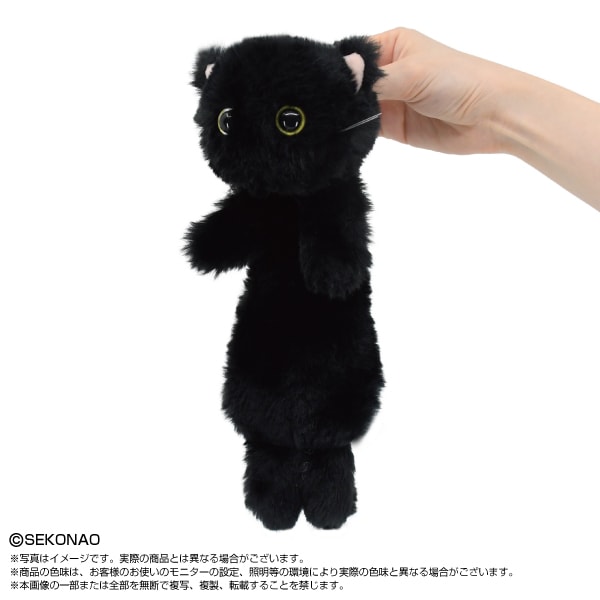 猫は液体ぬいぐるみ】猫は液体ぬいぐるみ ブラックコーヒー | 猫は液体