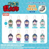 ��ͽ���ʡ�2026ǯ1��ȯ��ͽ���Ǧ��������Ϻ��Ǧ��������Ϻ���ؿͷ��ޥ����å� Vol.3��BOX 10���