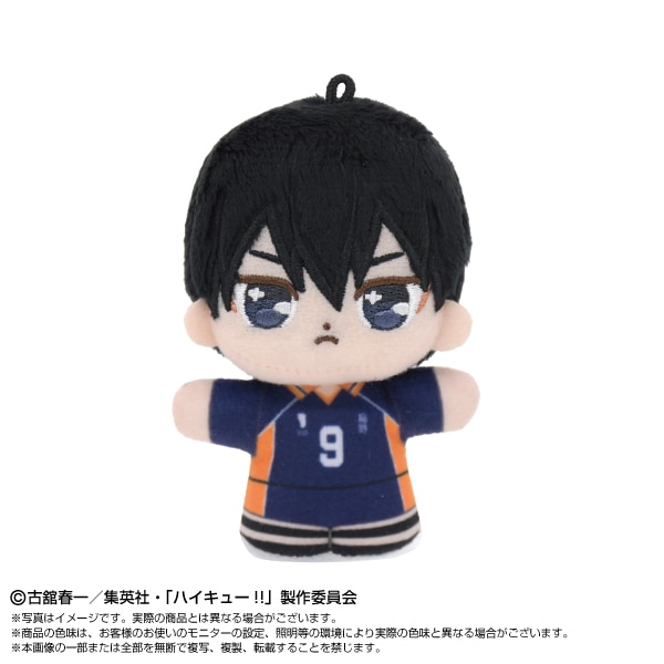 ハイキュー!!】ぷりぬいたっちどりーむみにみに 影山 飛雄