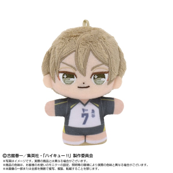 ハイキュー!!】ぷりぬいたっちどりーむみにみに 木葉 秋紀