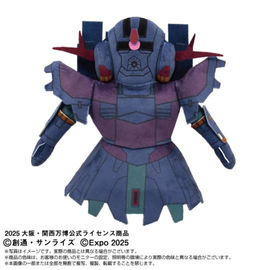 ガンダムプラモデルと会場限定品TOKYO BIG EXPO 2009年限定セット 中古】【未組立】1/60 PG MSZ-006 Zガンダム 「機動戦士Z