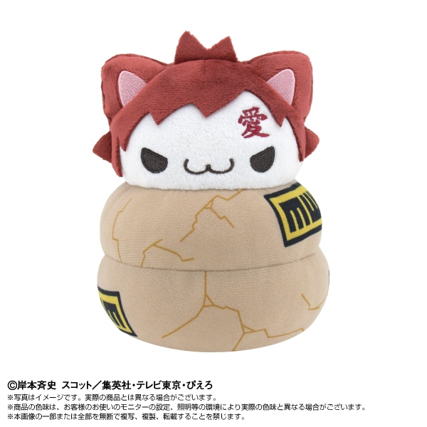 予約商品＞2025年11月発売予定【NARUTO】Chibiぬいぐるみ×MEGA CAT