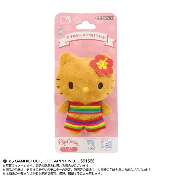 ハローキティ サマーキャラクターグッズ 予約商品>2025年11月発売予定【サンリオキャラクターズ