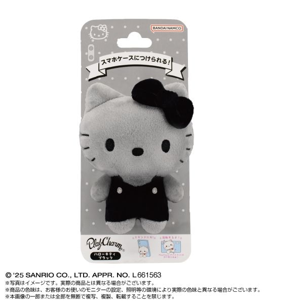 ͽʡ2025ǯ11ȯͽڥꥪ饯PlayCharmϥƥ ֥å