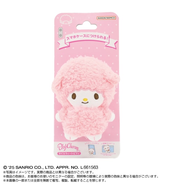 サンリオキャラクターズ】PlayCharm マイスウィートピアノ | PlayCharm