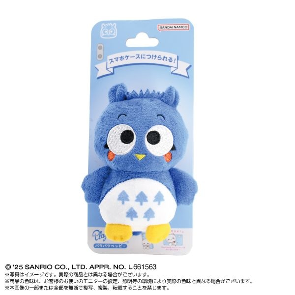 ͽʡ2025ǯ11ȯͽڥꥪ饯PlayCharmѥѥڥåԡ