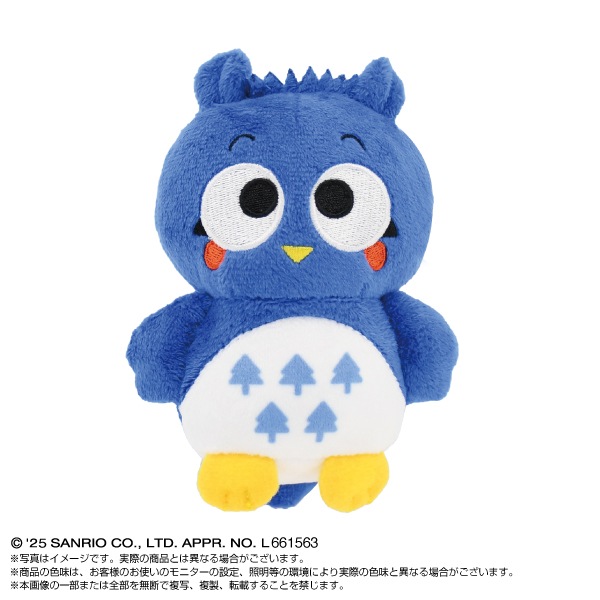 サンリオキャラクターズ】PlayCharm パタパタペッピ－ | PlayCharm