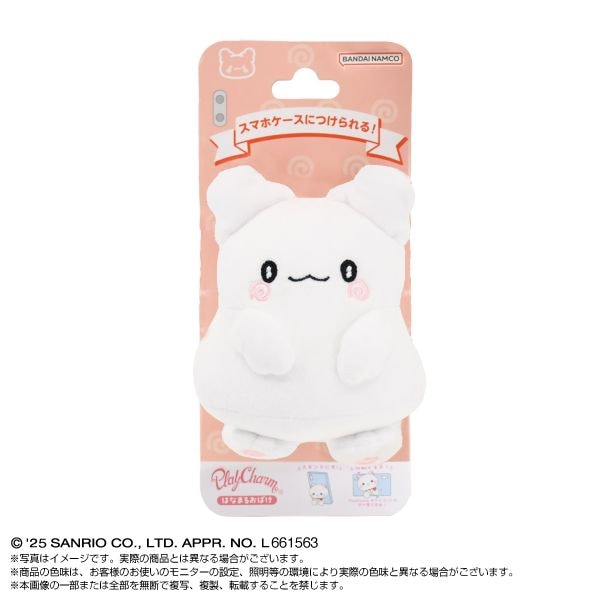 ͽʡ2025ǯ11ȯͽڥꥪ饯PlayCharmϤʤޤ뤪Ф