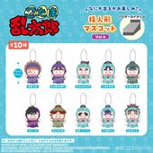 ͽʡ2026ǯ2ȯͽǦϺǦϺؿͷޥå Vol.4BOX 10