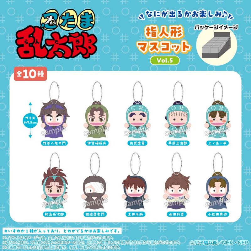 ͽʡ2026ǯ3ȯͽǦϺǦϺؿͷޥå Vol.5BOX 10