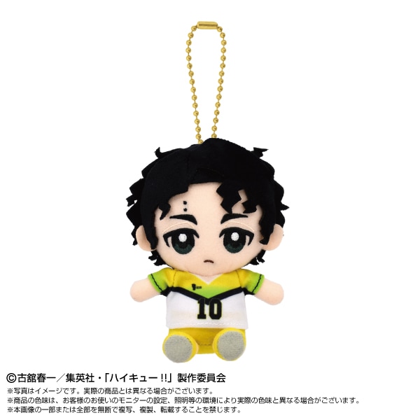 予約商品＞2026年4月発売予定【ハイキュー!!】Chibiぬいおすわり