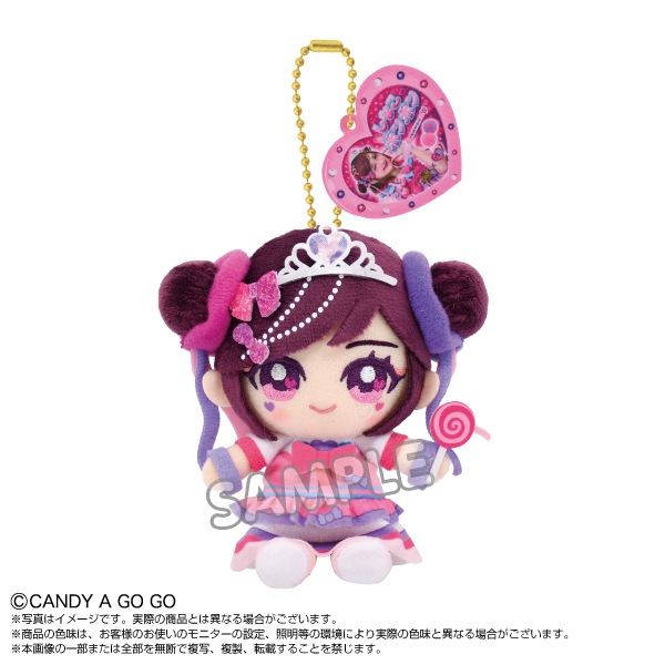 なこ　ちびぬい　ぬい服 CANDY A☆GO☆GO×475】Chibiぬいおすわりマスコット しなこ しなこ