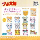 ڤȤäȤϥϺ̤ۤԥ󡡤ȤäȤϥϺץ꡼BOX12