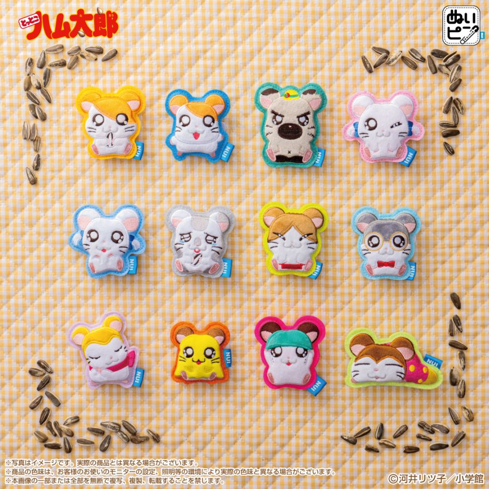 とっとこハム太郎】ぬいピン とっとこハム太郎 単品 ※ランダムになり