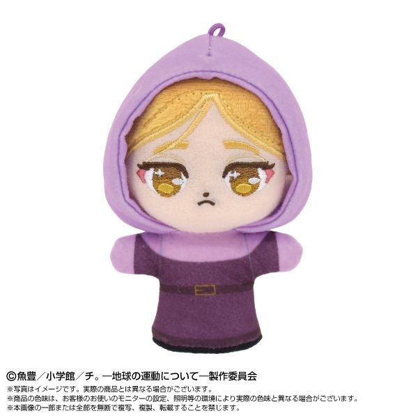 予約商品＞2026年4月発売予定【チ。-地球の運動について-】ぷりぬい