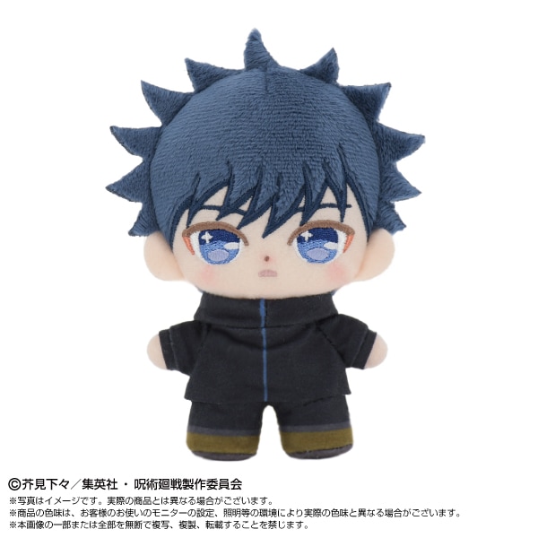 予約商品＞2026年4月発売予定【呪術廻戦】ぷりぬいたっちどりーむみに