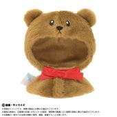 株式会社バンダイナムコヌイ公式ショップ【shopぬい】