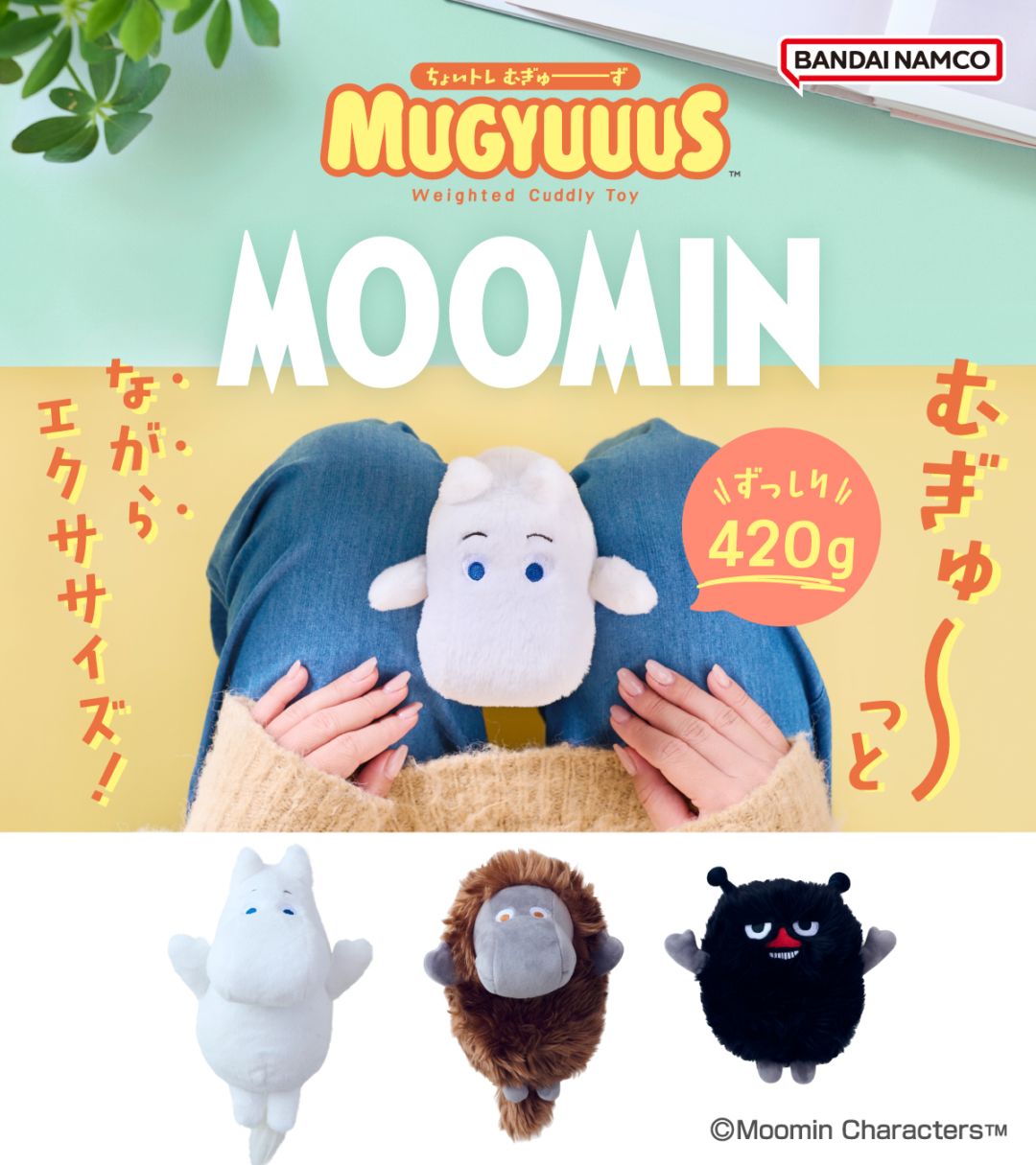 予約商品＞2026年4月発売予定【ムーミン】MUGYUUUS ムーミン