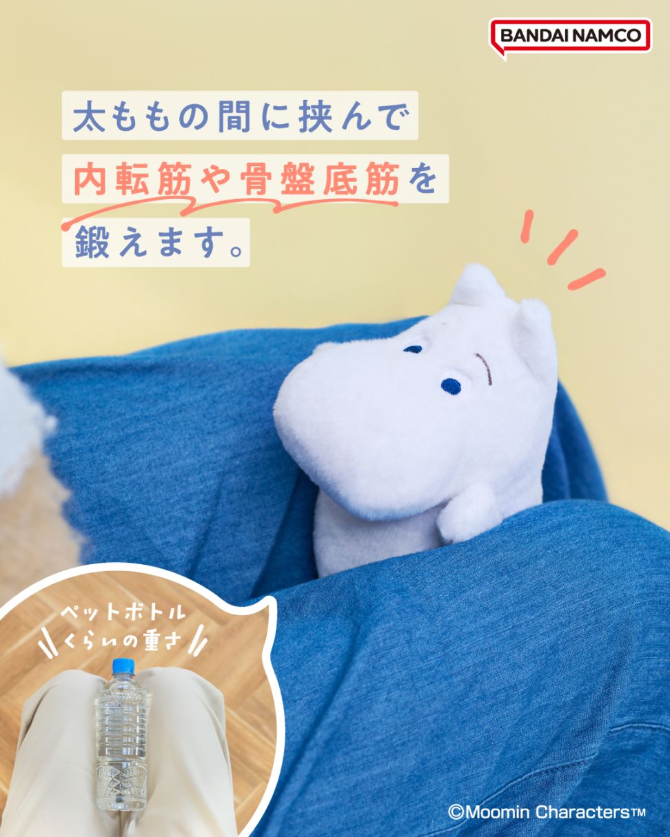 予約商品＞2026年4月発売予定【ムーミン】MUGYUUUS ムーミン