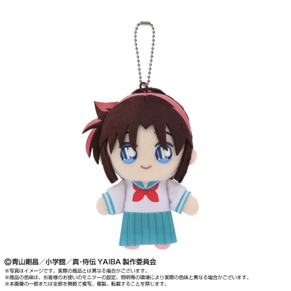 真・侍伝YAIBA】Chibiぬいマスコット 峰 さやか | 真・侍伝YAIBA