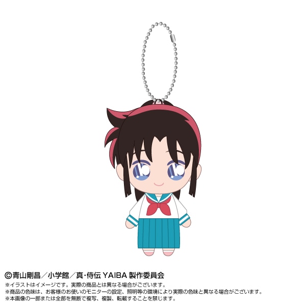 予約商品＞2026年4月発売予定【真・侍伝YAIBA】Chibiぬいマスコット 峰