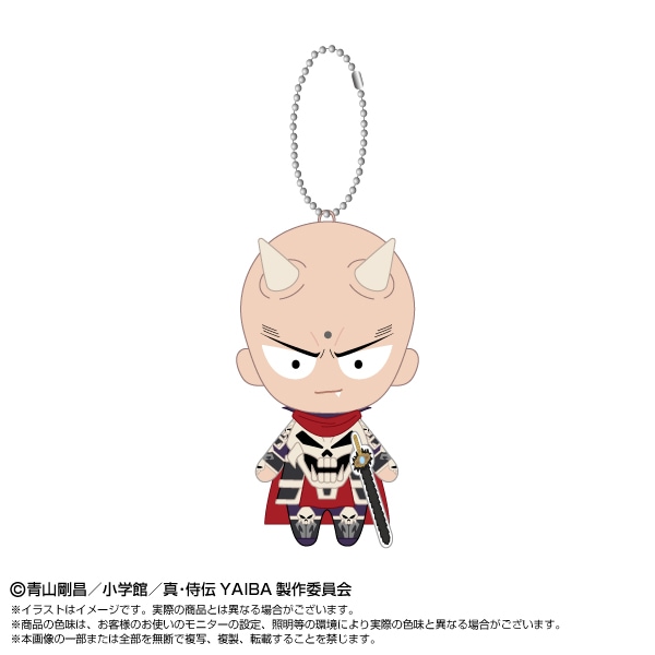 ��ͽ���ʡ�2026ǯ4��ȯ��ͽ��ڿ�������YAIBA��Chibi�̤��ޥ����å� ���� ��