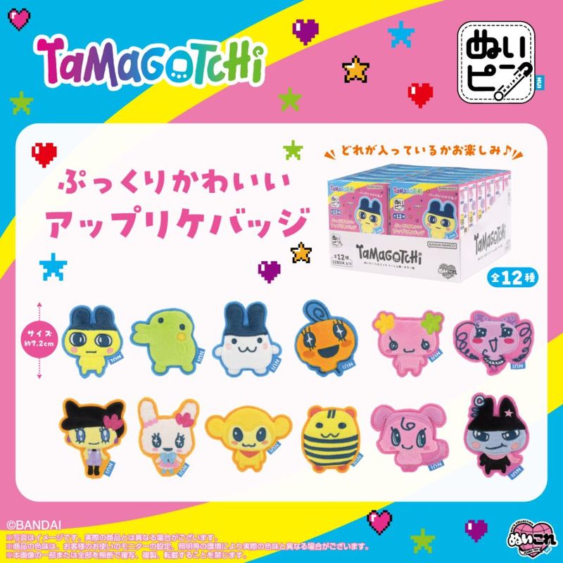 �ڤ��ޤ��ä��̤ۤ��ԥ� ���ޤ��ä� �ġ�����������顼��������ץ꡼��BOX��12���